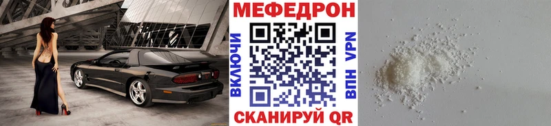 Купить ГАШ  Марихуана  Cocaine  МЕФ  Карабаново