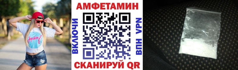 Амфетамин 97% Купить закладки Карабаново