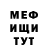 АМФЕТАМИН Premium MySmAn