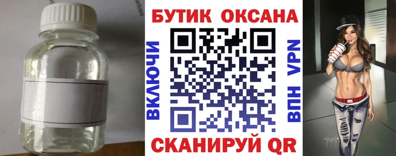 Купить где  Карабаново  БУТИРАТ BDO 