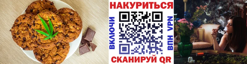 Еда ТГК марихуана  Купить  Карабаново 
