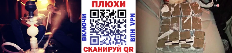 Купить где  Карабаново  ГАШИШ гарик 