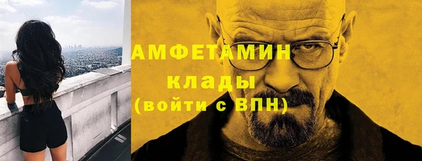 герыч Заволжье