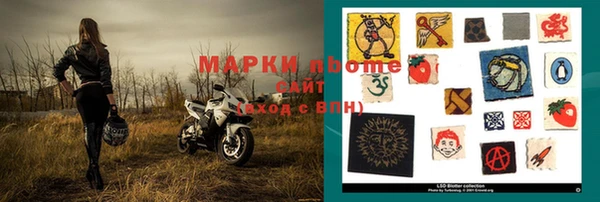 герыч Заволжье
