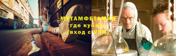 герыч Заволжье