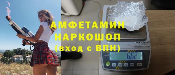 герыч Заволжье