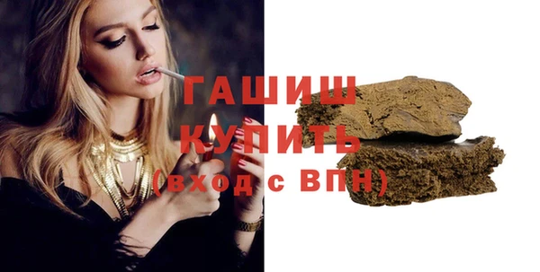 мяу мяу кристалл Заводоуковск