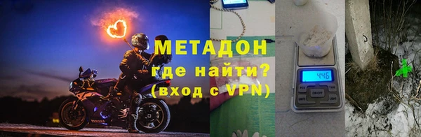 герыч Заволжье