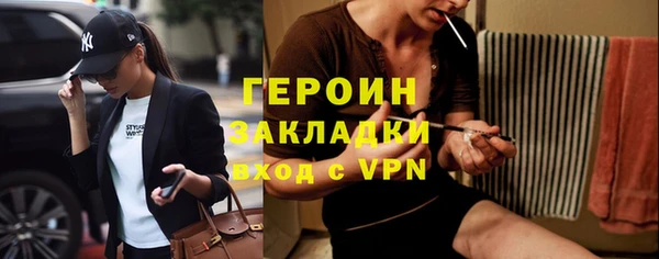 стаф Заволжск