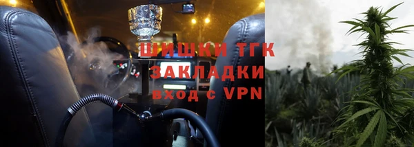 герыч Заволжье
