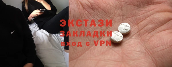 мяу мяу кристалл Заводоуковск