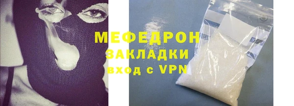 MDMA Ельня