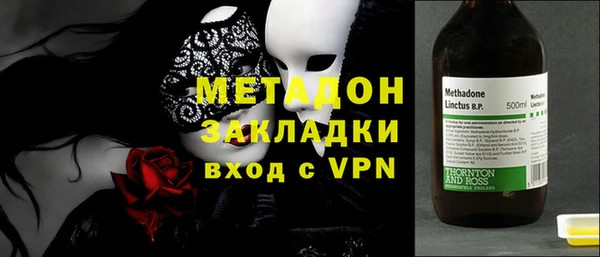 стаф Заволжск