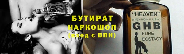 не бодяженный Елабуга