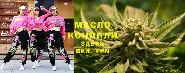 мяу мяу кристалл Заводоуковск