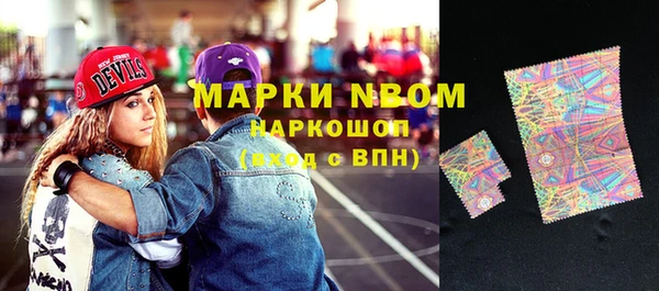 герыч Заволжье