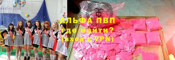 мяу мяу кристалл Заводоуковск