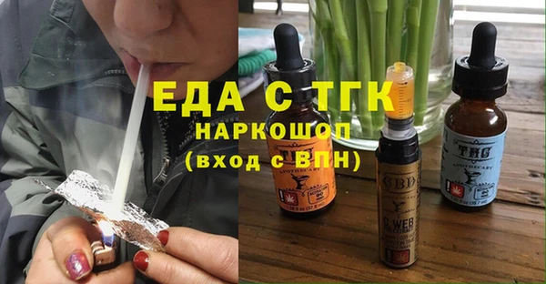 MDMA Ельня