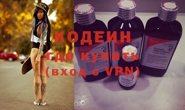не бодяженный Елабуга