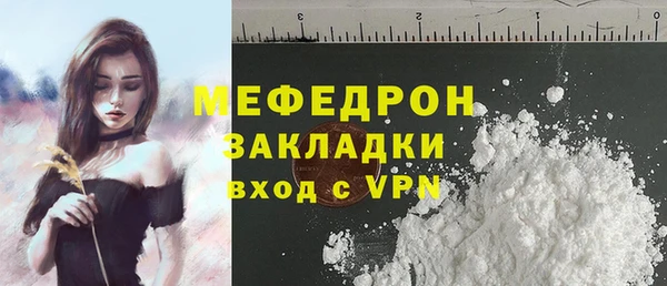 MDMA Ельня