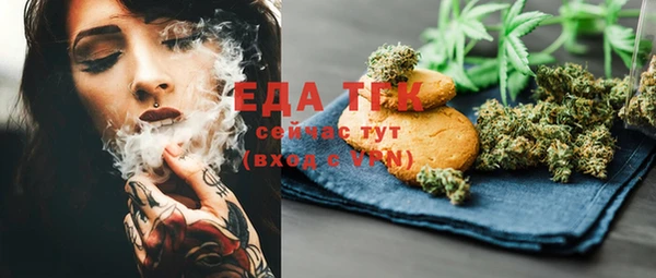 MDMA Ельня