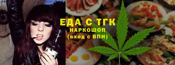 мяу мяу кристалл Заводоуковск
