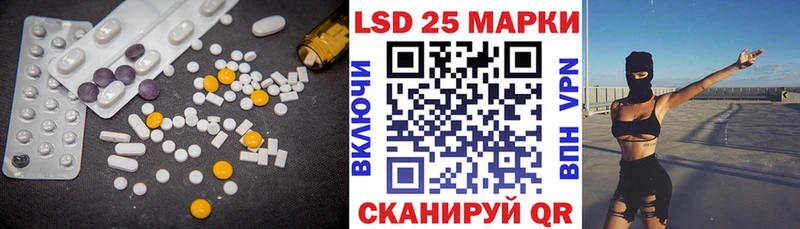 Лсд 25 экстази кислота  Купить где  Карабаново 