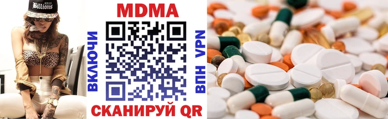 Купить где  Карабаново  МДМА молли 