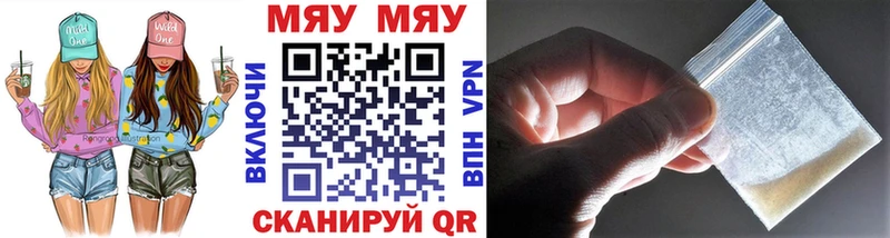 Купить где  Карабаново  Мефедрон 4 MMC 