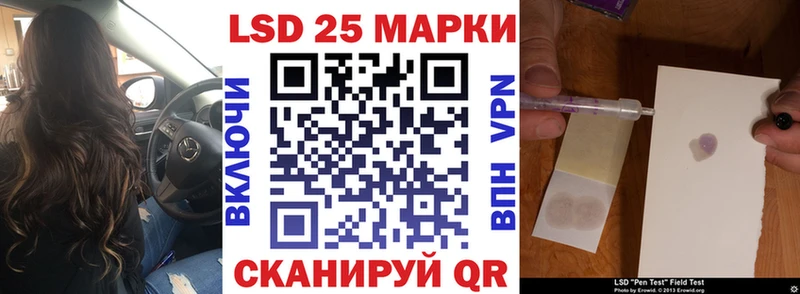 Купить закладки Карабаново Марки NBOMe 1500мкг